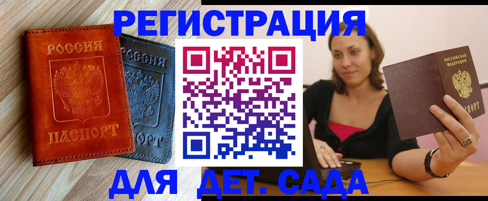 пропишу в квартире в Кумертау