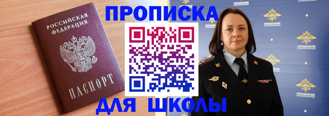 регистрация в Кумертау